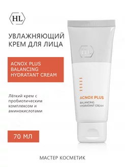 Крем увлажняющий Acnox Plus Balancing Hydratant Cream 70 мл