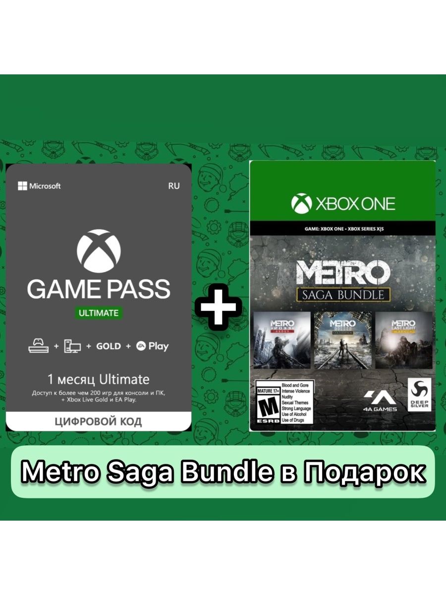 Metro saga bundle steam key фото 36