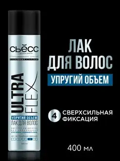 Лак для волос Ultra Flex, экстрасильная фиксация 4, 400 мл