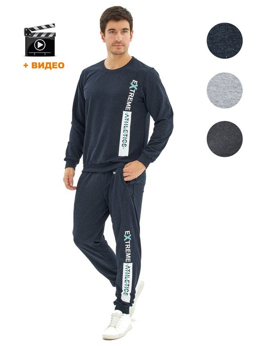 Barracuda Sport Wear спортивный костюм