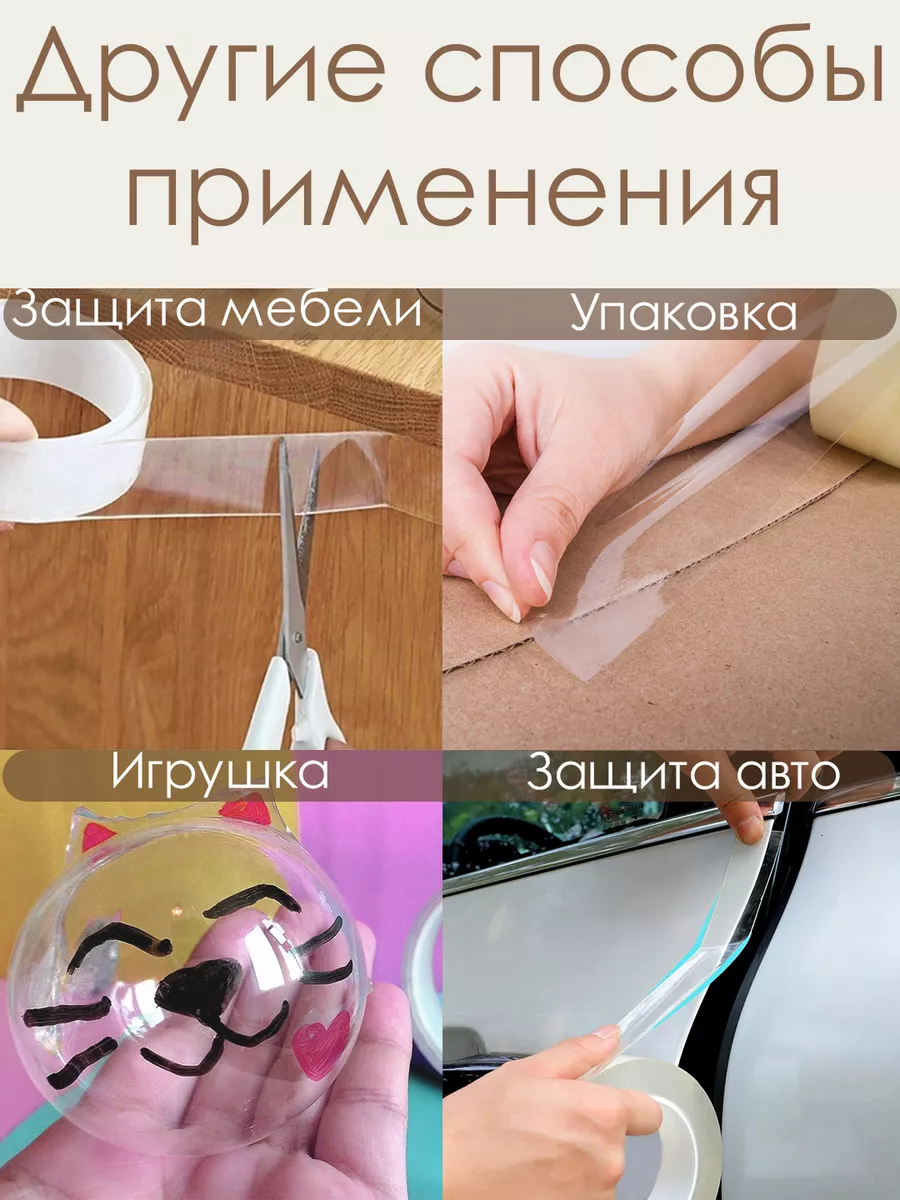 Гибкий плинтус для ванной.
