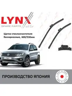 Дворники VW Volkswagen Tiguan I 2007-2017 щетки