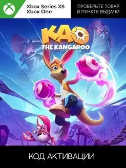 Kao the Kangaroo One, series X, S