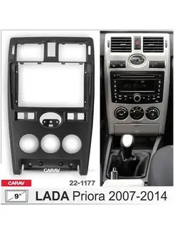 Переходная рамка 22-1177 LADA Priora 2007-2014