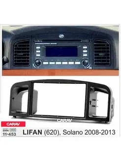 Переходная рамка 11-453 LIFAN (620), Solano 2008-2013