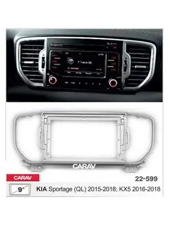 Переходная рамка 22-599 KIA Sportage 15-18, KX5 16-18