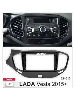 Переходная рамка 9" LADA Vesta 2015+ (Black)