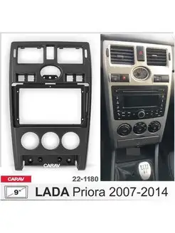 Переходная рамка 22-1180 LADA Priora 2007-2014