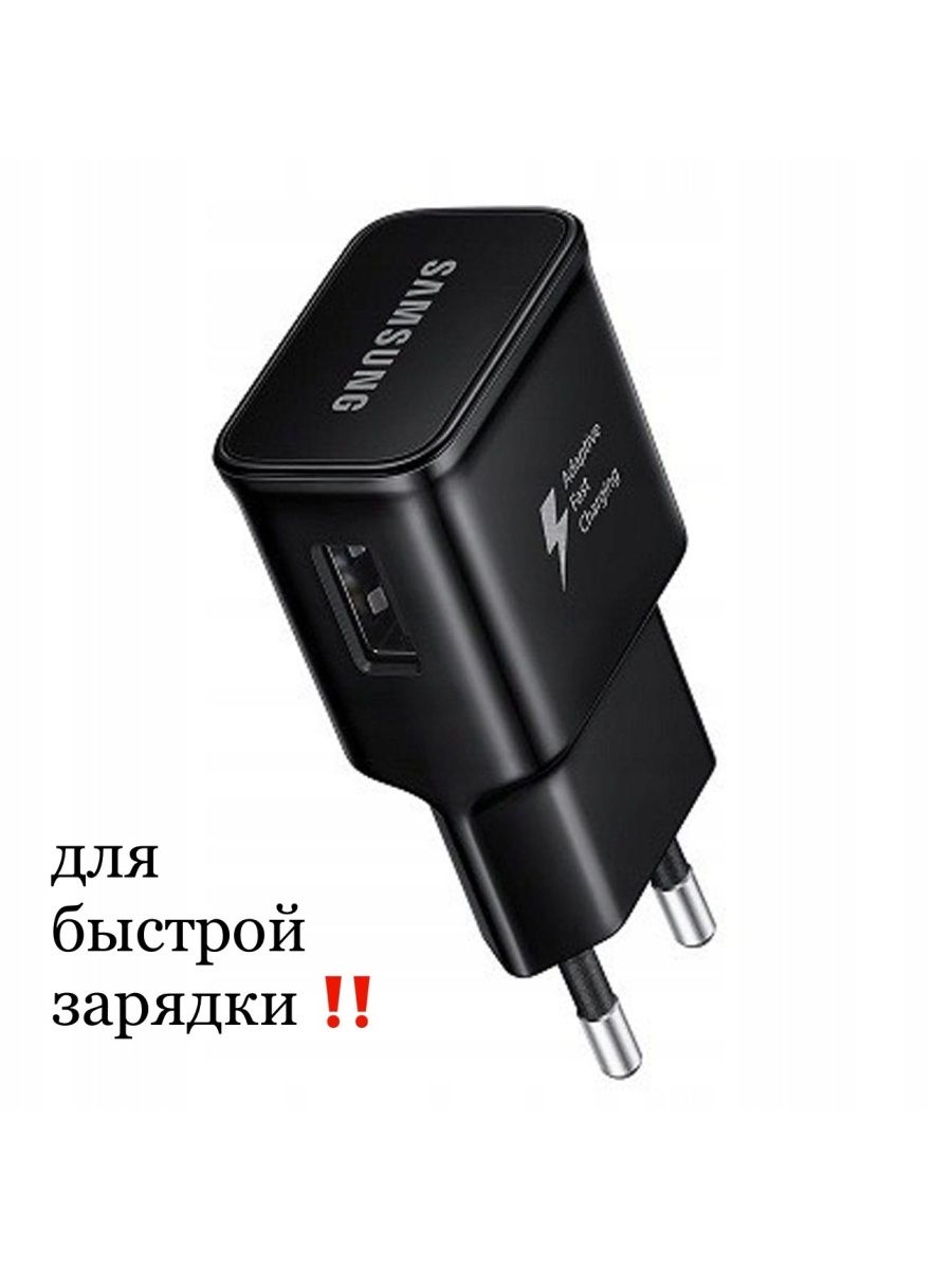 S21 зарядка. Ep ta20ebe. Зарядка для самсунг s21. S21 Ultra Charger. Зарядка для самсунг s21 ультра.