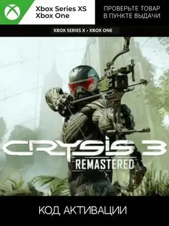 Crysis 3 Remastered One, series X, S