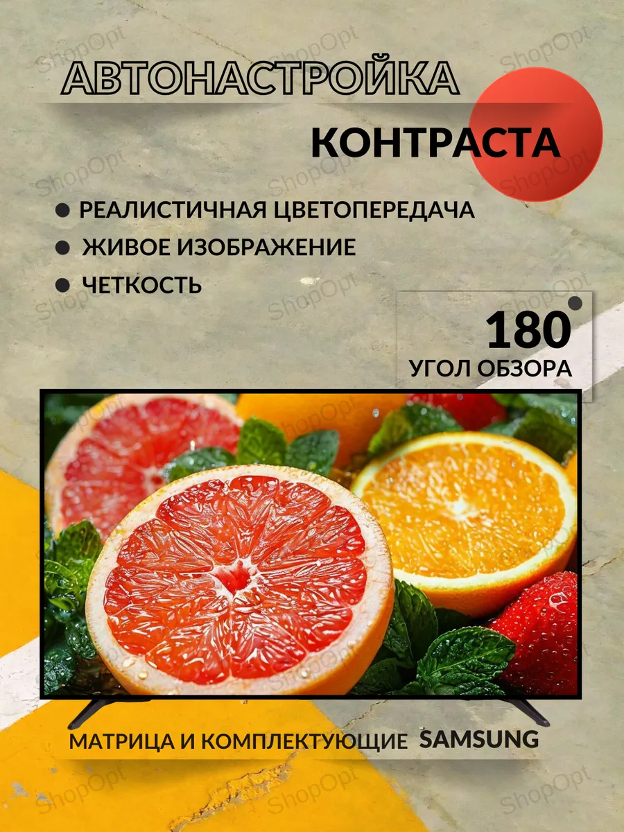 Телевизор На Яндекс Маркете Цены Купить