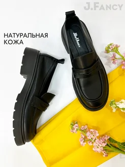 Лоферы женские натуральная кожа черные