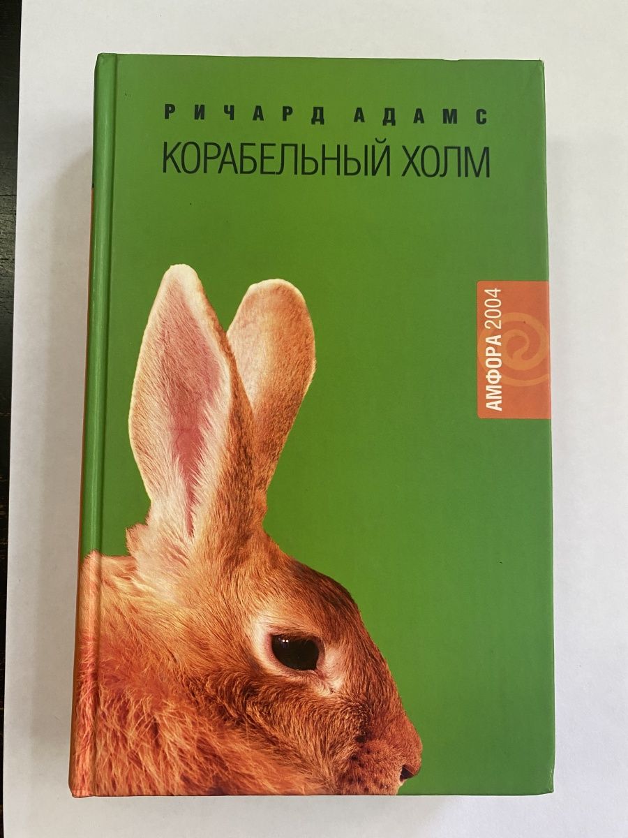 Книги холмов