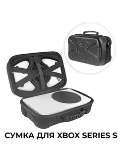 Сумка, кейс для Xbox series S