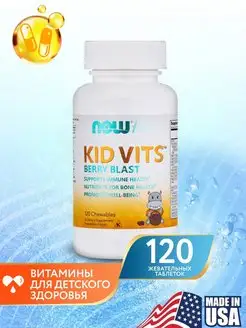 Витамины для детей нау Kid Vits Berry Blast 120 Chewables