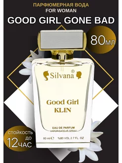 Парфюмерная вода Silvana Good Girl Gone Bad