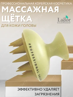 Массажная расческа от выпадения DERMATICAL SHAMPOO BRUSH