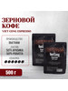 Кoфе в зернах Espresso (Эспрессо) Арабика- Робуста, 500 г бренд VIET CONG продавец Продавец № 58049