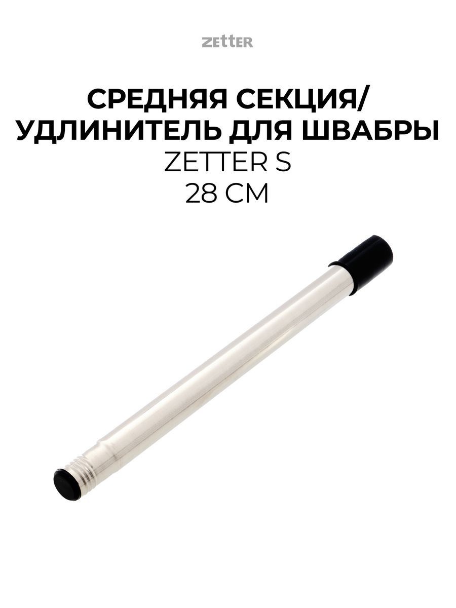 Zetter premium s. Швабра Zetter. Zetter. Как мыть шваброй Zetter.