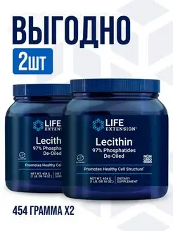 2 Упаковки! Лайф, Лецитин в порошке, Lecithin 454 г