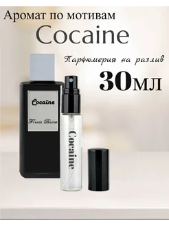 Franck Boclet Cocaine Духи Кокаин