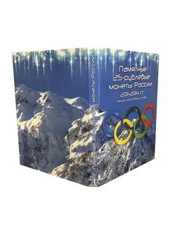 Альбом-планшет для 8 монет 25 рублей Олимпиада в Сочи Том 1