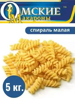 Макароны спираль 5 кг. Доброде