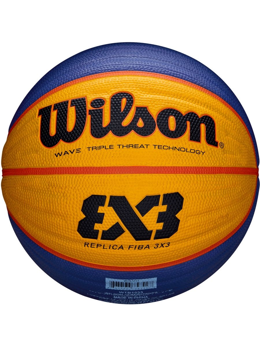 Мяч FIBA 3x3 Wilson. Мяч Wilson 3x3 Official. Мяч баскетбольный Wilson FIBA 3x3 Official. Баскетбольный мяч Wilson оригинал.