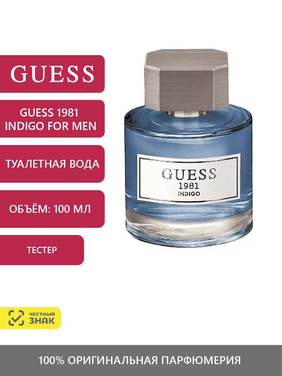 Guess indigo 1981 men