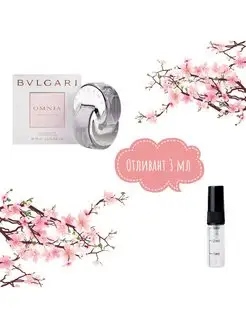 Отливант Bvlgari Omnia Crystalline Цветочные Женские 3мл