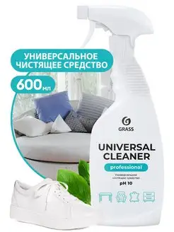 Универсальное чистящее средство Universal Cleaner Profession