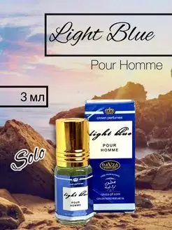 Духи масляные Light Blue pour Homme