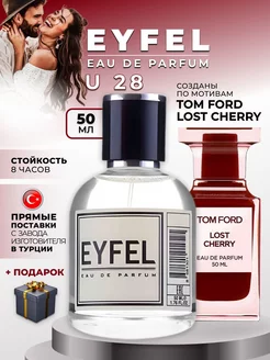 Духи tom ford Lost Cherry стойкие сладкие вишня Лост чери