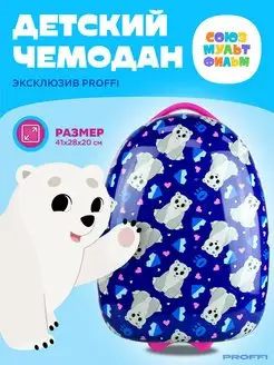 Чемодан детский на колесах "Умка" Союзмультфильм