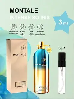 so Iris Intense Монталь Ирис 3 мл