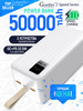 Внешний аккумулятор Speed Series LCD PD QC 50000 mAh белый бренд Gurdini продавец Продавец № 33824