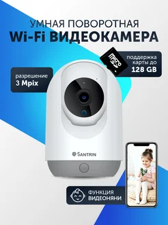 Камера видеонаблюдения для дома мини видеокамера wifi умная