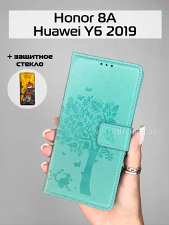 Чехол на Honor 8A, 8A prime, 8a pro, Huawei Y6 2019, Y6S