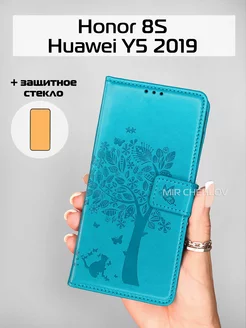 Чехол на Honor 8S Huawei Y5 2019