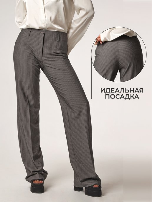 Купить брюки в полоску женские в интернет магазине WildBerries.ru