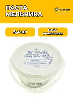 3,4 кг Паста Мельника для пчел