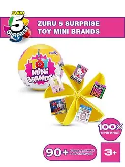 Игровой набор - шар сюрприз Mini brands 5 surprise Бренды