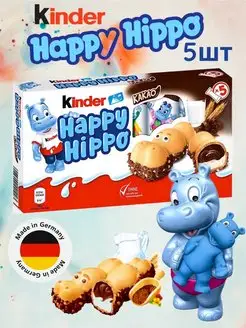 Батончик Happy Hippo 104 г