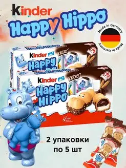 Батончик Happy Hippo 104 г