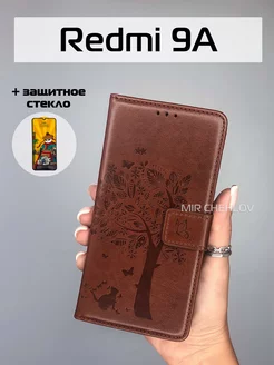 Чехол на Xiaomi Redmi 9a