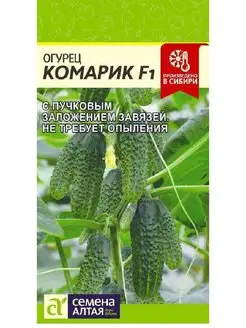 Огурец Комарик F1 (6 семян)