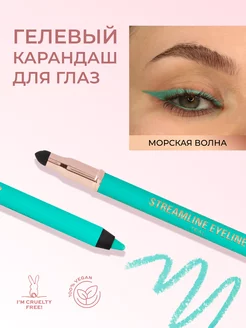 Карандаш для глаз, каял, база тени Streamline Eyeliner Teal