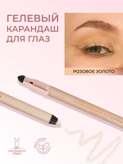 Карандаш для глаз, каял, Streamline Eyeliner Rose Gold