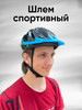  бренд Veloprime продавец 