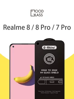 Защитное стекло для Realme 8, 8 Pro, 7 Pro на Реалме 8